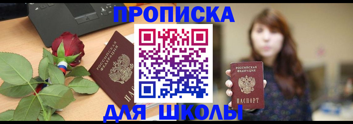 временная регистрация в квартире в Верхнем Тагиле