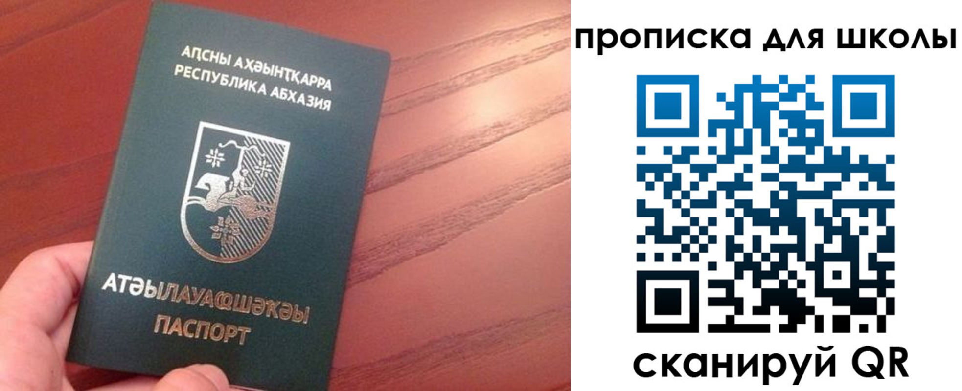 пропишу в квартире в Верхнем Тагиле