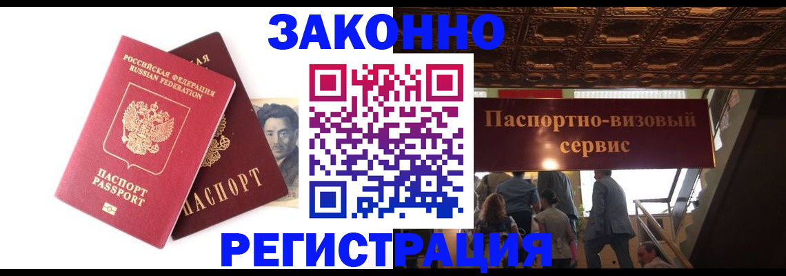 регистрация для дет. сада в Верхнем Тагиле