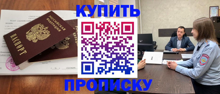 где прописаться в Верхнем Тагиле