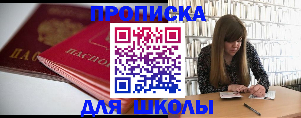 где прописаться в Верхнем Тагиле